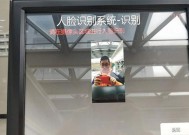 台式电脑如何进行人脸识别验证？