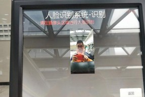 台式电脑如何进行人脸识别验证？