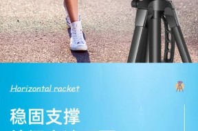 平板连平板支架的使用方法是什么？操作简单吗？