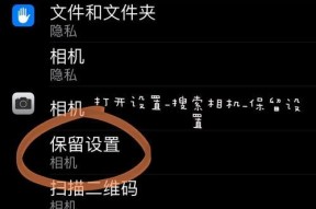 苹果手机如何设置成单反相机快捷键？操作方法是什么？