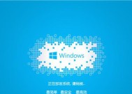 Win8系统如何定时关机（Win8设置定时关机的步骤）