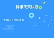 小米电视卡顿解决技巧大揭秘（小米电视卡顿问题解决方法一网打尽，告别卡顿困扰！）
