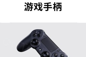 哪个手柄适合玩好用游戏？