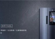 如何有效设置云米冰箱展厅（实用方法帮助您打造吸引人的展厅展示）