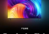 电视机选购时应该关注哪些参数？