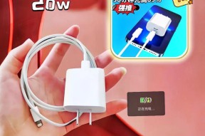 如何辨别苹果20瓦充电器的真伪？有哪些要点？