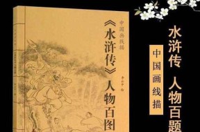三国演义新手指南？如何快速上手游戏？
