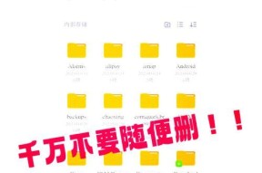 苹果手机太卡怎么深度清理（教你一招快速优化苹果手机性能）