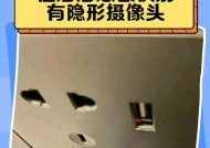 离谱摄像头拍照技巧是什么？