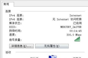 笔记本电脑无法连接WiFi的解决方法（如何处理笔记本电脑无法连接WiFi的问题）