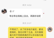 诈骗蓝牙耳机的法律后果是什么？如何避免购买到此类产品？