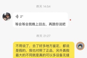 诈骗蓝牙耳机的法律后果是什么？如何避免购买到此类产品？