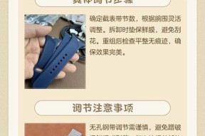 手环表带发亮如何清理？清理后如何保持亮度？