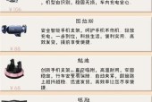 摇移式手机支架怎么用？使用技巧是什么？