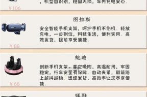 摇移式手机支架怎么用？使用技巧是什么？