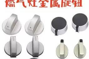 新飞燃气灶开关不灵怎么修？（快速解决新飞燃气灶开关故障的方法）