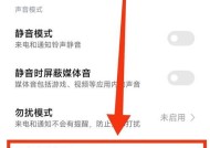 手机键盘文件解锁方法是什么？