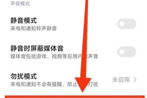 手机键盘文件解锁方法是什么？