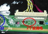 松下电视开不了机怎么办？故障分析与解决方法（松下电视常见开机故障及其解决方案）