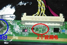 松下电视开不了机怎么办？故障分析与解决方法（松下电视常见开机故障及其解决方案）