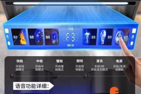解决好太太油烟机产生震动故障的方法（优化工艺）
