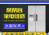 门头沟维修壁挂炉价格详解（了解门头沟维修壁挂炉价格的关键因素）