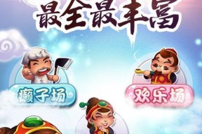 老人单机斗地主免费版怎么下载？游戏内常见问题如何解决？
