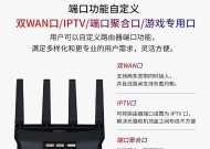 路由器放置高低对信号强度的影响（高度与信号覆盖范围的关系探究）