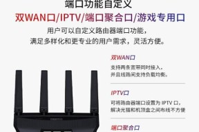 路由器放置高低对信号强度的影响（高度与信号覆盖范围的关系探究）