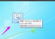 电脑鼠标一直转圈打不开应用怎么办（解决电脑鼠标转圈的方法和技巧）