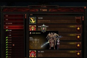 以圣教军最新巅峰加点表