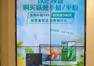加入联想服务店铺需要哪些条件？