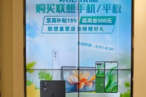 加入联想服务店铺需要哪些条件？