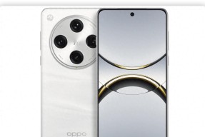 外观设计大调整！OPPO Find X9 Pro曝光，1.5K直屏+2亿潜望长焦