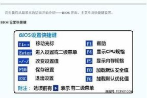如何进行电脑初始化出厂设置（简单操作一键还原）