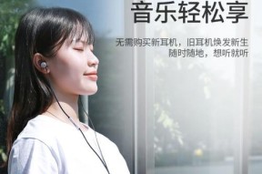 副屏弯头转换器使用方法是什么？