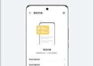 荣耀80手机触屏震动功能如何开启？设置方法是什么？