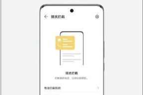 荣耀80手机触屏震动功能如何开启？设置方法是什么？