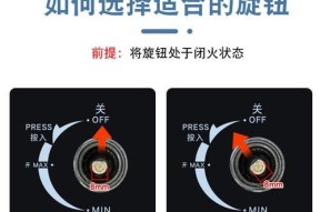 燃气灶按键点火的原理与使用方法（探秘燃气灶按键点火的科技内幕）