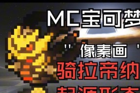 全部的宝可梦有哪些？如何收集全部宝可梦？