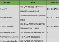 以太网连接网络延时如何优化？设置步骤是什么？