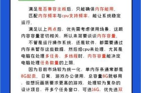如何查看电脑内存条的品牌？电脑内存条品牌怎么查询？