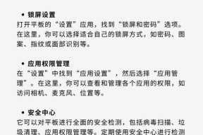 小米曲屏手机设置方法有哪些？