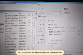 Win10无法连接WiFi网络的解决方法（Win10连接WiFi失败）