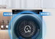 海尔洗衣机不脱水的原因（分析海尔洗衣机不脱水的问题及解决方法）