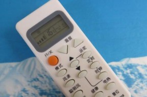 海尔空调E3故障解决方法（海尔空调E3故障代码的含义及解决办法）