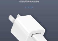 手机背板万能充电器有何特点？使用方法是什么？