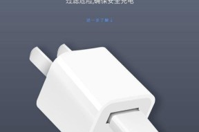手机背板万能充电器有何特点？使用方法是什么？