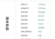 5代苹果无线蓝牙耳机充电方法是什么？