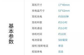 5代苹果无线蓝牙耳机充电方法是什么？